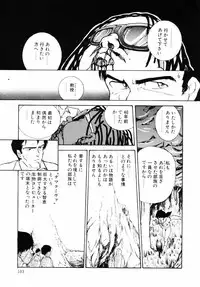 [Moriyama Toh (Yamamoto Naoki)] Rough & Ready