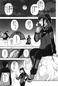 [Sagami Yoshitsune] Toshiue Collection