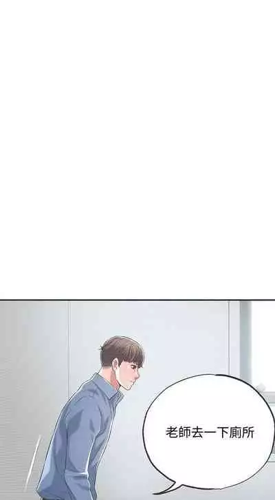 New city chi 01-30 manhwaroshi