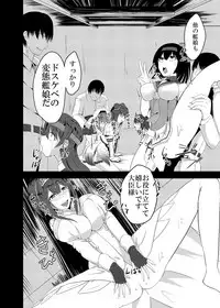 [Ke-kiyasan (Keiki)] Kan Ochi Madeha Nan Mile? (Kantai Collection -KanColle-) [Digital]