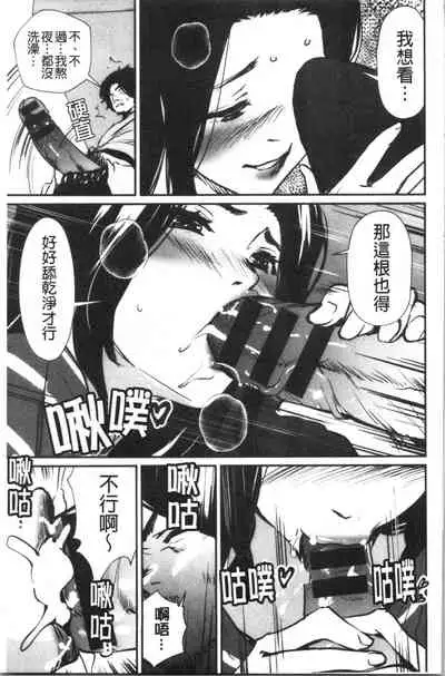 [Shiomaneki] Hadaka Asobi [Chinese]