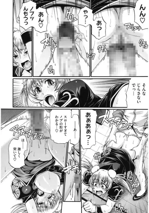 Dress Select