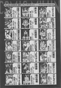 BUSTER COMIC 2013-03