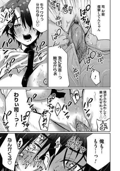 COMIC Magnum Vol. 147