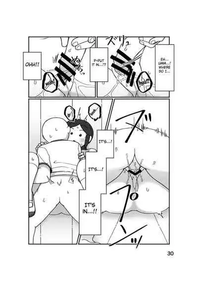 [Yami Books] No Alert [English] [FC]