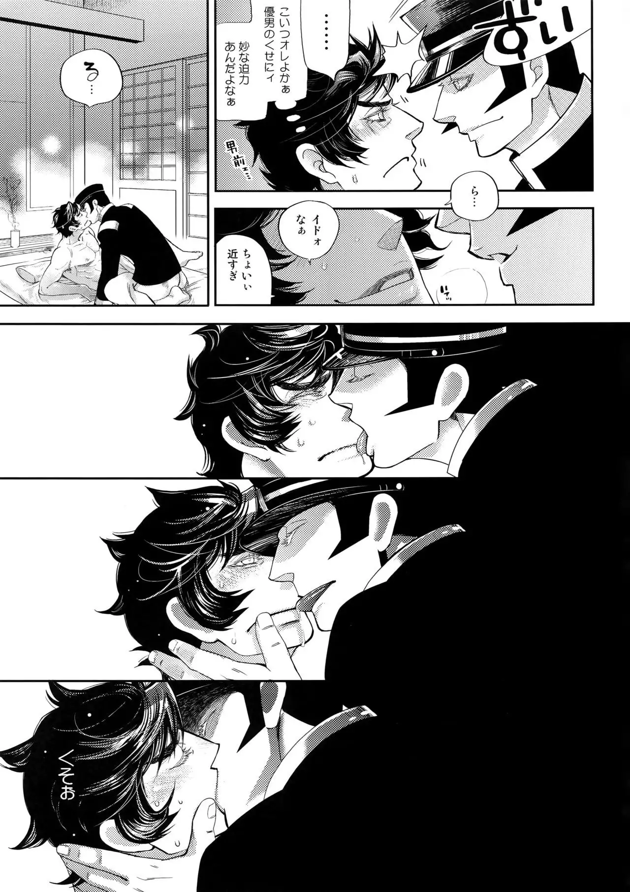 night has become a sunny dawn because of you