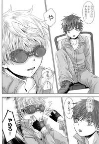 (COMITIA126) [YANCHA CLUB (DOUSAI)] FLY HIGH