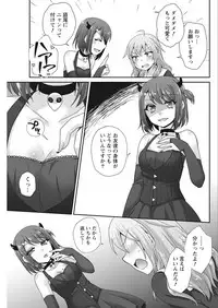 Namaiki! 2018-02 [Digital]