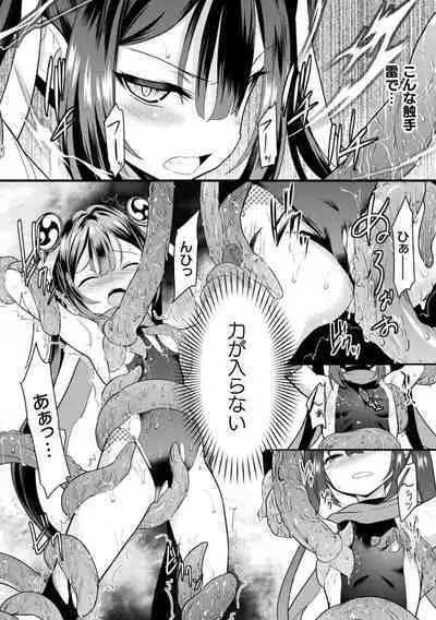 Kukkoro Heroines Vol. 38