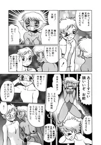 [Tamaki Nozomu] UraUra Jungle Heat