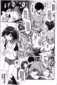 [SINK] Oyako Acme [Chinese]