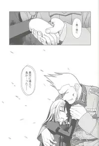 (C69) [Otaku Beam (Ootsuka Mahiro)] SS 3 Edelweiss