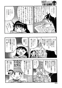 Comic LO 2009-02 Vol. 59