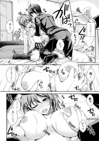 COMIC Shingeki 2017-12 [Digital]