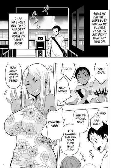 [Mama-san Ballet (Kanon)] Natsuyasumi, Yanmama no Oba to [English] [BSN]