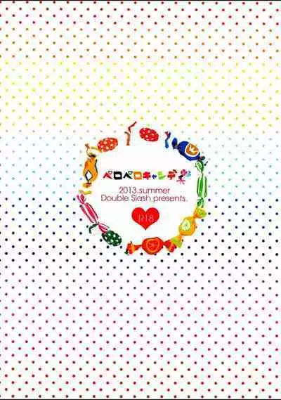 Pero Pero Candy | Lollipop