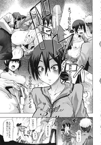 [ShindoL] ShindoL no Bunka Jinruigaku - ShindoL's Cultural Anthropology