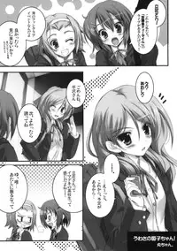 (Toramatsuri2010) [Happy Birthday (Maruchan)] WANNA be BRILLIANT (K-ON!)