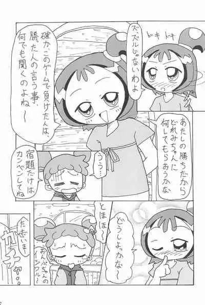 (Puniket 8) [ChildBox (Various)] Glass no Mukou (Ojamajo Doremi)