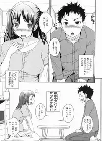 [Bosshi] Momojiri Joshi