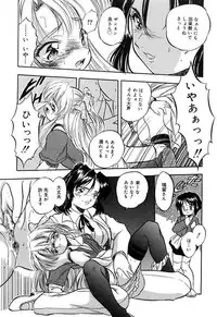 [Tomozawa Shou] Mitsuiro Cream Doll