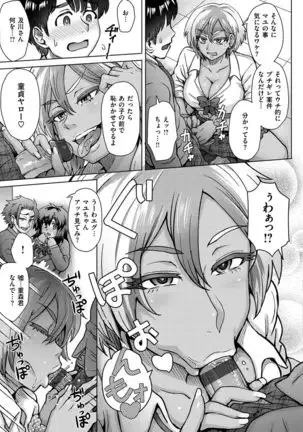 Soredemo Itoshii Kanojo-tachi