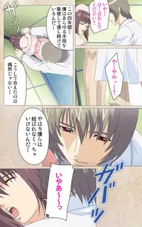 [Mink] [Full Color Seijin Han] Yakin Byoutou・Ni