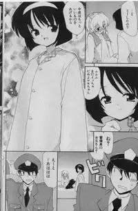 COMIC Shoujo Tengoku 2005-01