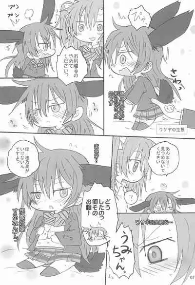 (Bokura no Love Live! 11) [ROUTE885 (Hachiwulf)] Love umi Usa (Love Live!)