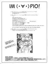 Ai no Arashi | Ai's Turmoil