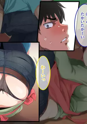 Shinmai Dansei Hoikushi wa Yuuwaku ga Ippai