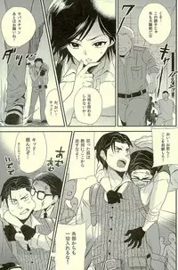 (C90) [BP (Sodaya Junko) KCPD SHOCK!!3 (The Evil Within)