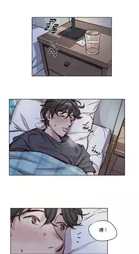 [Ramjak] Atonement Camp Ch.0-47 (Chinese)