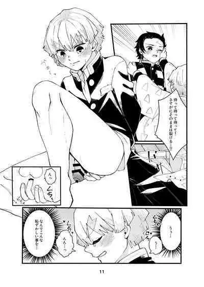 Dakara Mou Muri datte!!