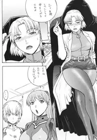 (C76) [FROM JAPAN (Aki Kyouma)] FYC R13Y (Neon Genesis Evangelion, Street Fighter)