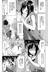 COMIC Anthurium 029 2015-09