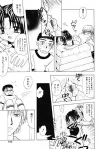 [Anthology] Komoe Vol. 3