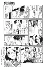 COMIC Megastore H 2006-10