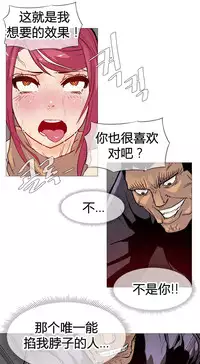 HouseHold Affairs 【卞赤鲤个人汉化】1~32话(持续更新中)
