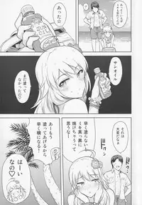 (C88) [PLANT (Tsurui)] Oshiete MY HONEY 2 Zenpen (THE IDOLM@STER)