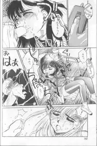 [Shinkaida Tetsuyarou] Shinkaida Tetsuyarou Daihyakka