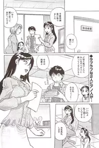 COMIC Men's Young 2009-11