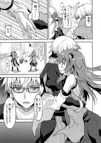 (Mishaguji-sai) [Rasa House (Rasahan)] Alarm Clock (Touhou Project)