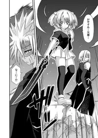 (COMIC1☆8) [Kinoko no Kakushi Beya (Suika)] freeze Soushuuhen Sono San -Hiou-