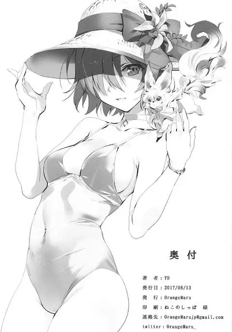 OrangeMaru Special 02