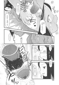 [Dantetsu] Itazura Time