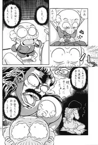 (C42) [Takashita-ya (Taya Takashi)] Tendou-ke no Musume-tachi Vol. 3 (Ranma 1/2)