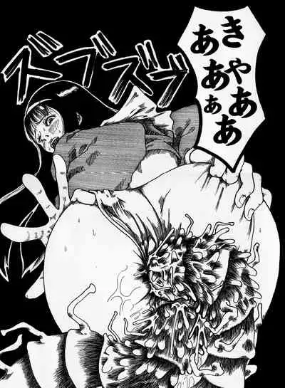 bishojo sennshi yabureru