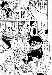 [Anthology] Shin Shounen Shikou - Shounen Shikou 7