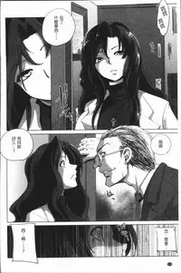 [Deinoji] Kyoujyo Kanraku [Chinese]